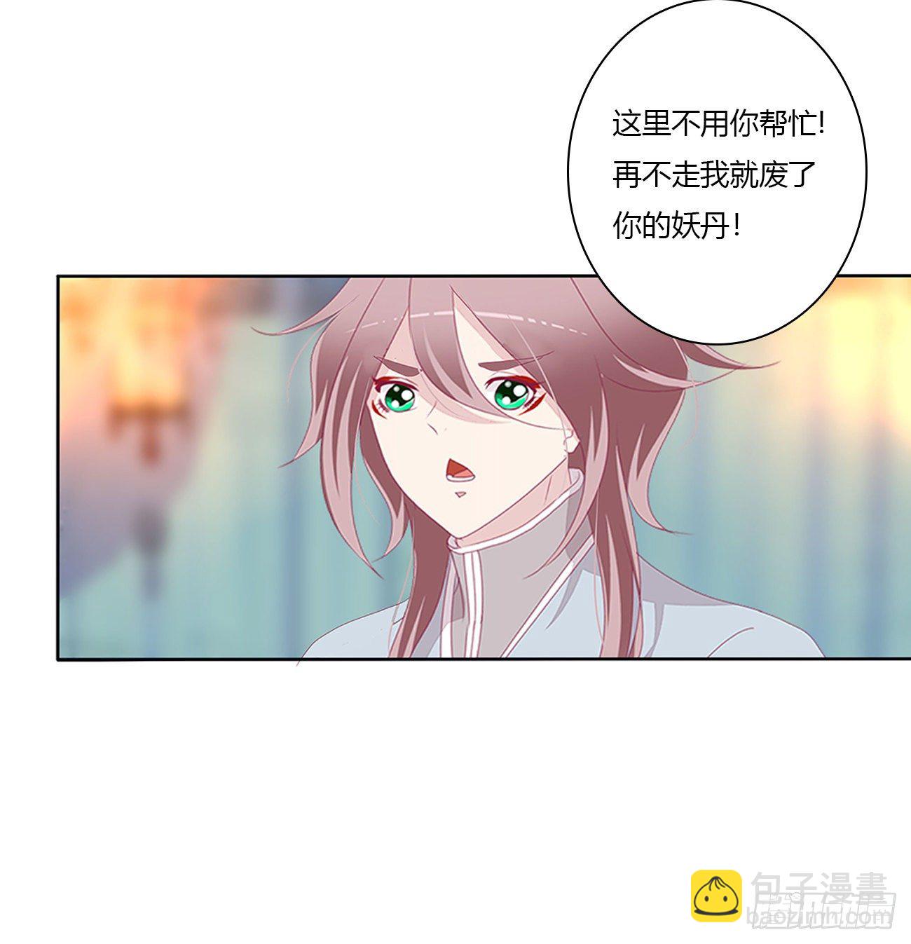 驯服(1/2)-第110话