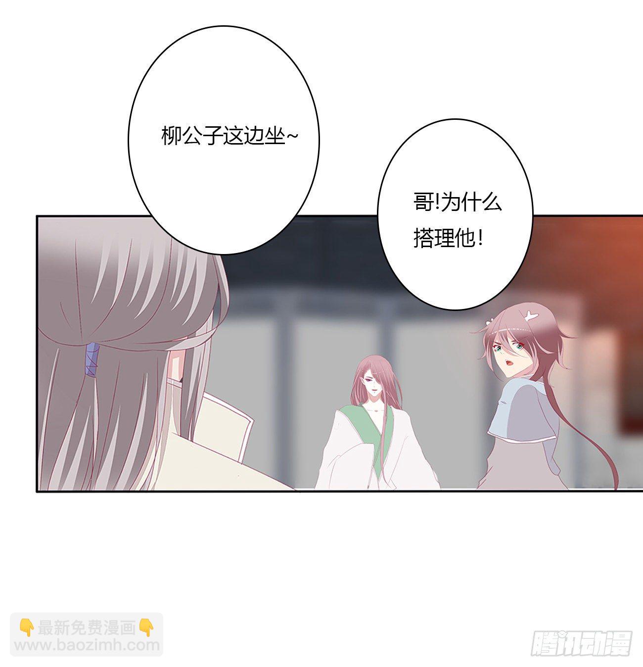 驯服(1/2)-第110话