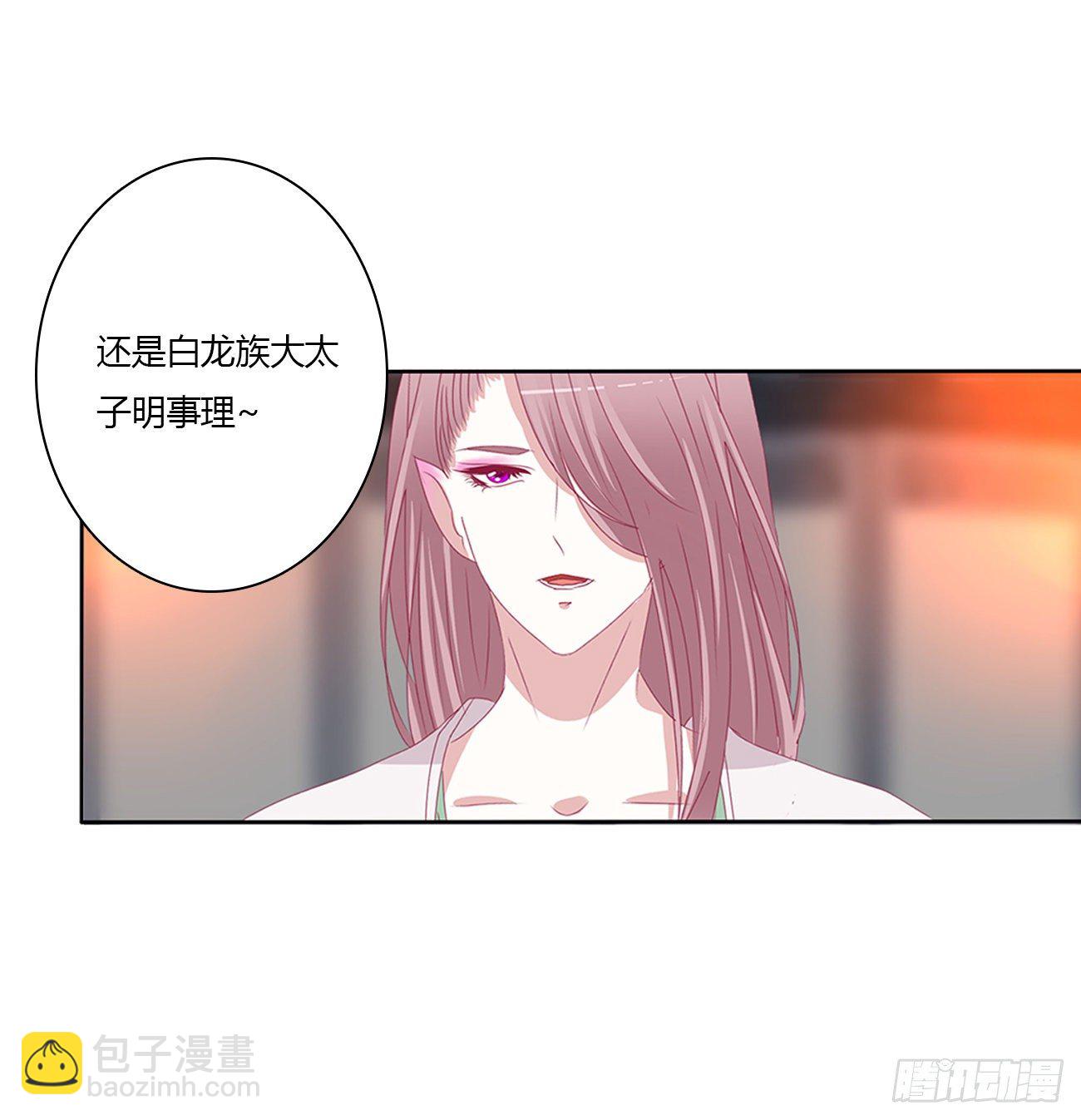 驯服(1/2)-第110话