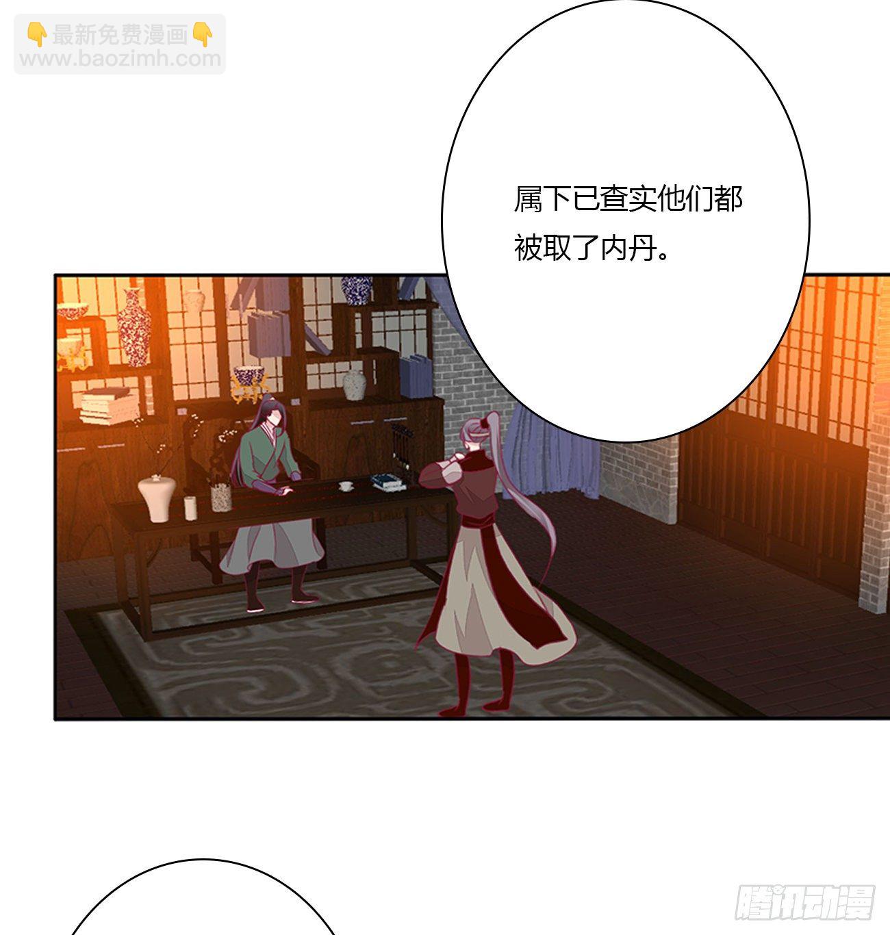 驯服(1/2)-第110话