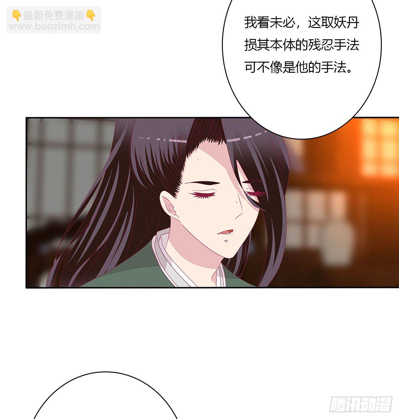 驯服(1/2)-第110话
