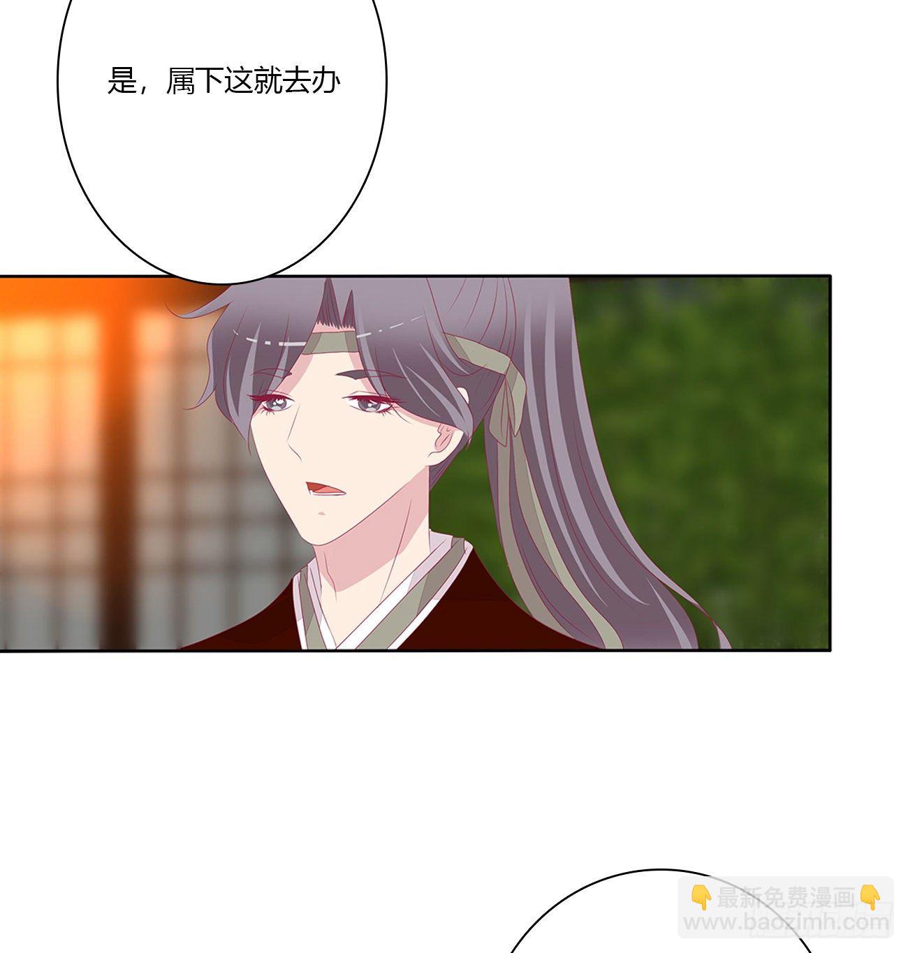 驯服(1/2)-第110话