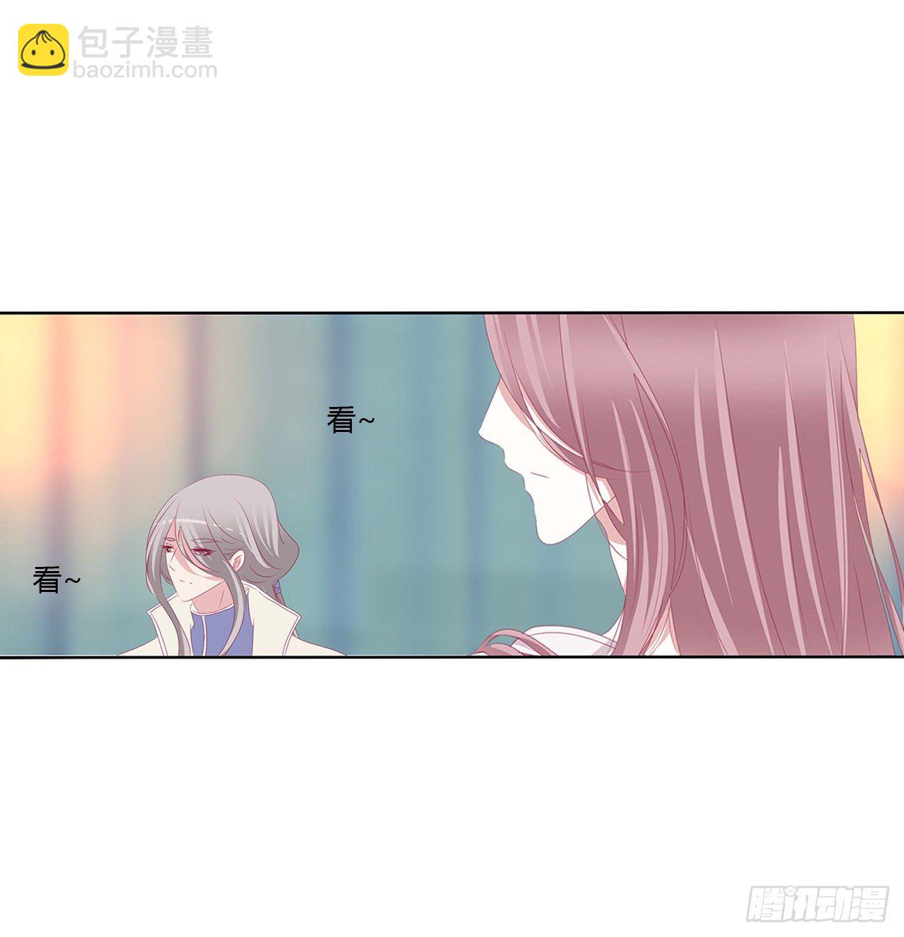 驯服(1/2)-第110话