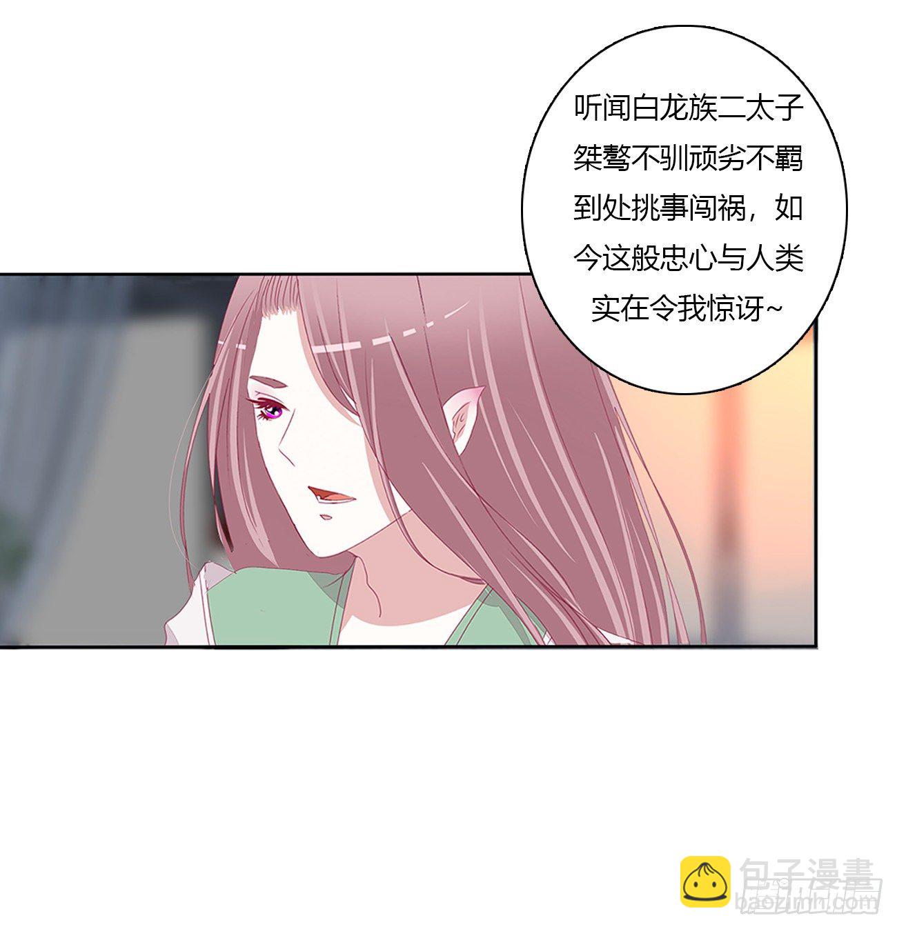 驯服(1/2)-第110话