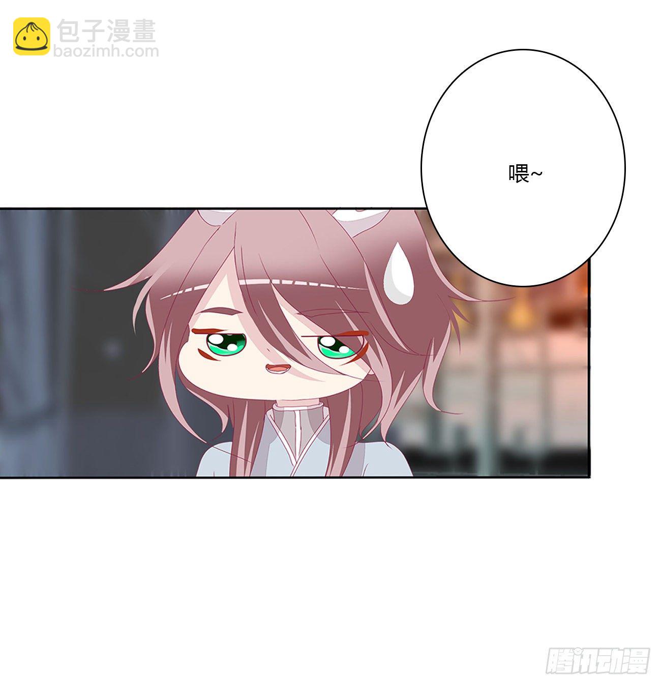 驯服(1/2)-第110话
