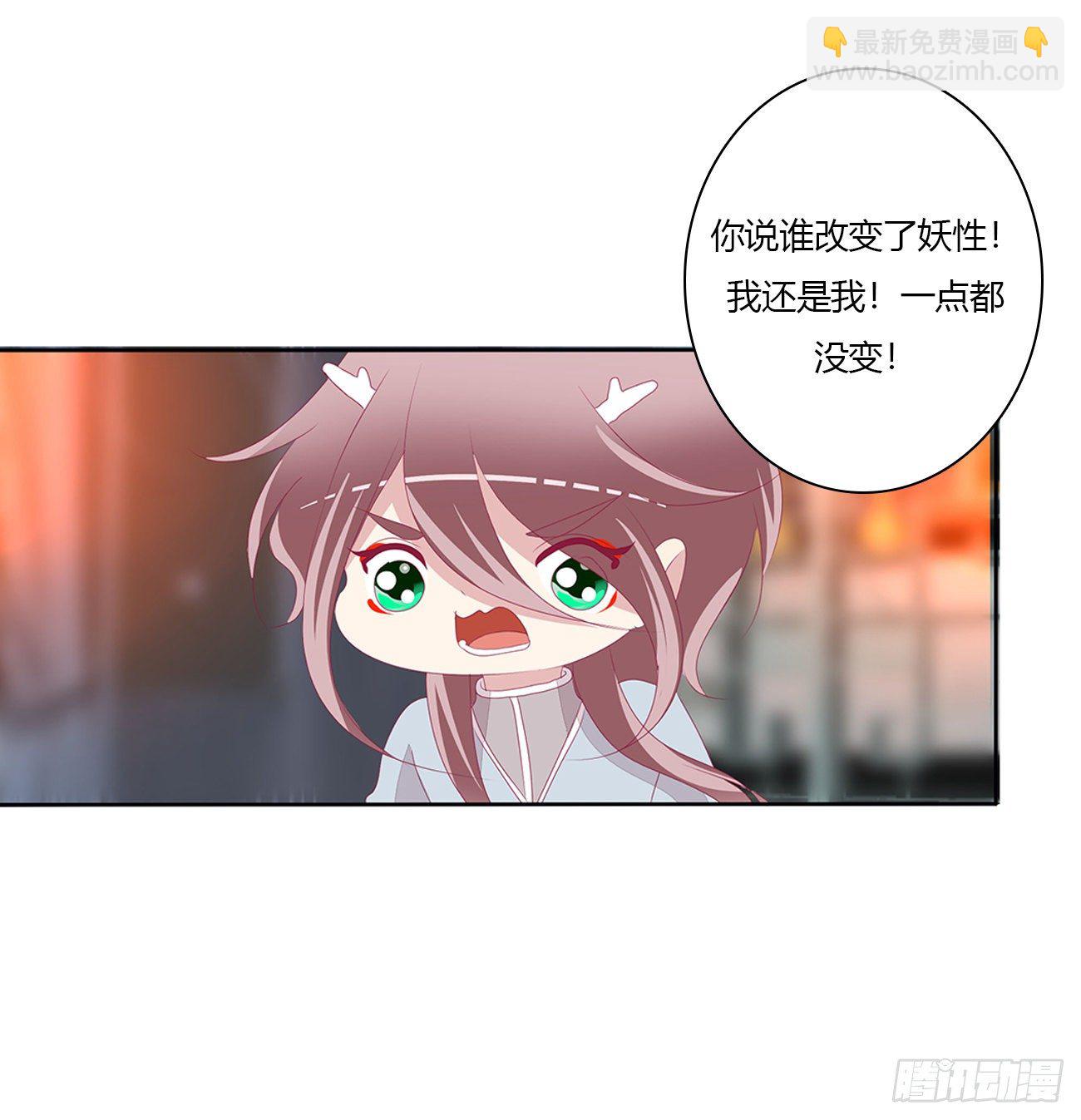 驯服(1/2)-第110话