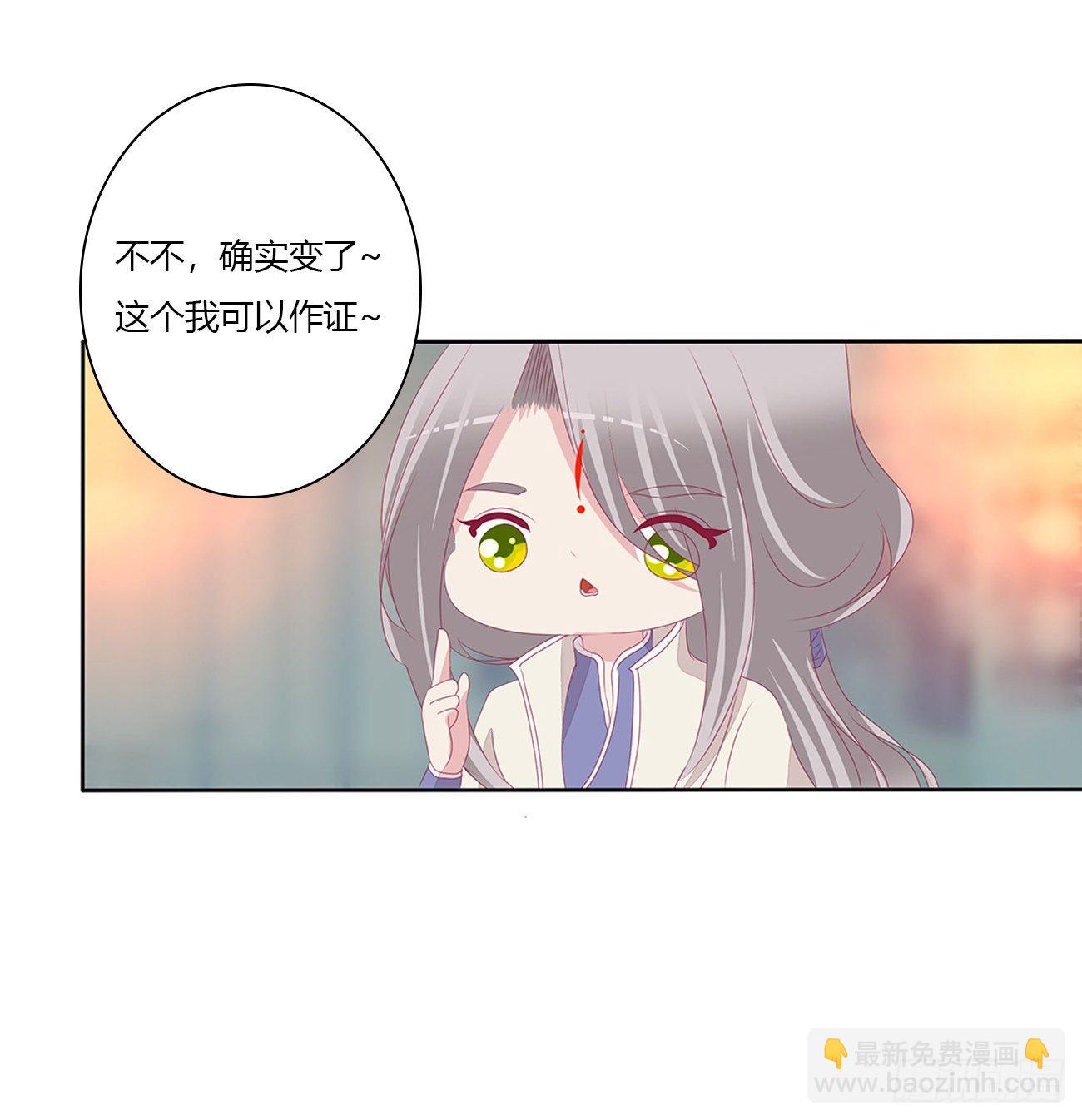 驯服(1/2)-第110话