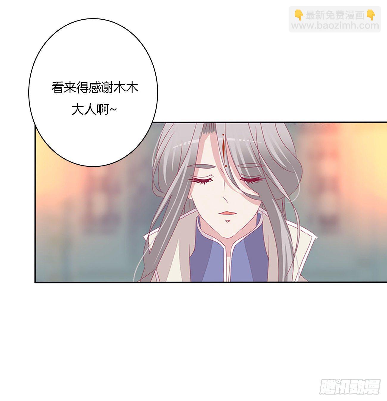 驯服(1/2)-第110话
