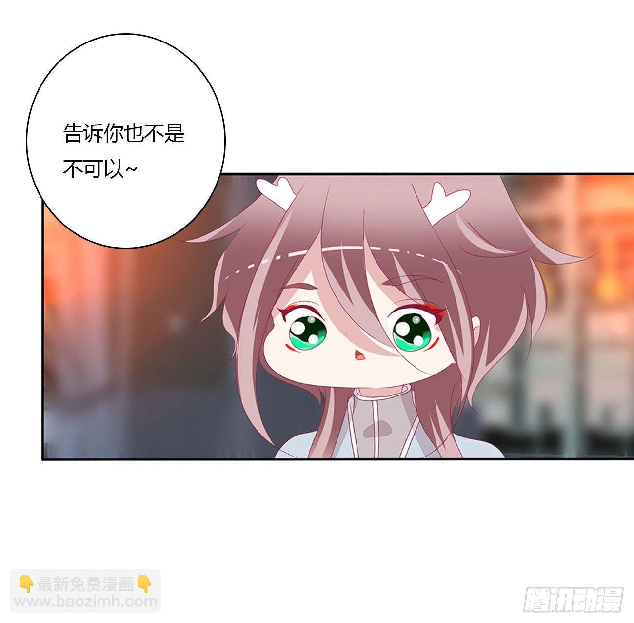 驯服(1/2)-第110话