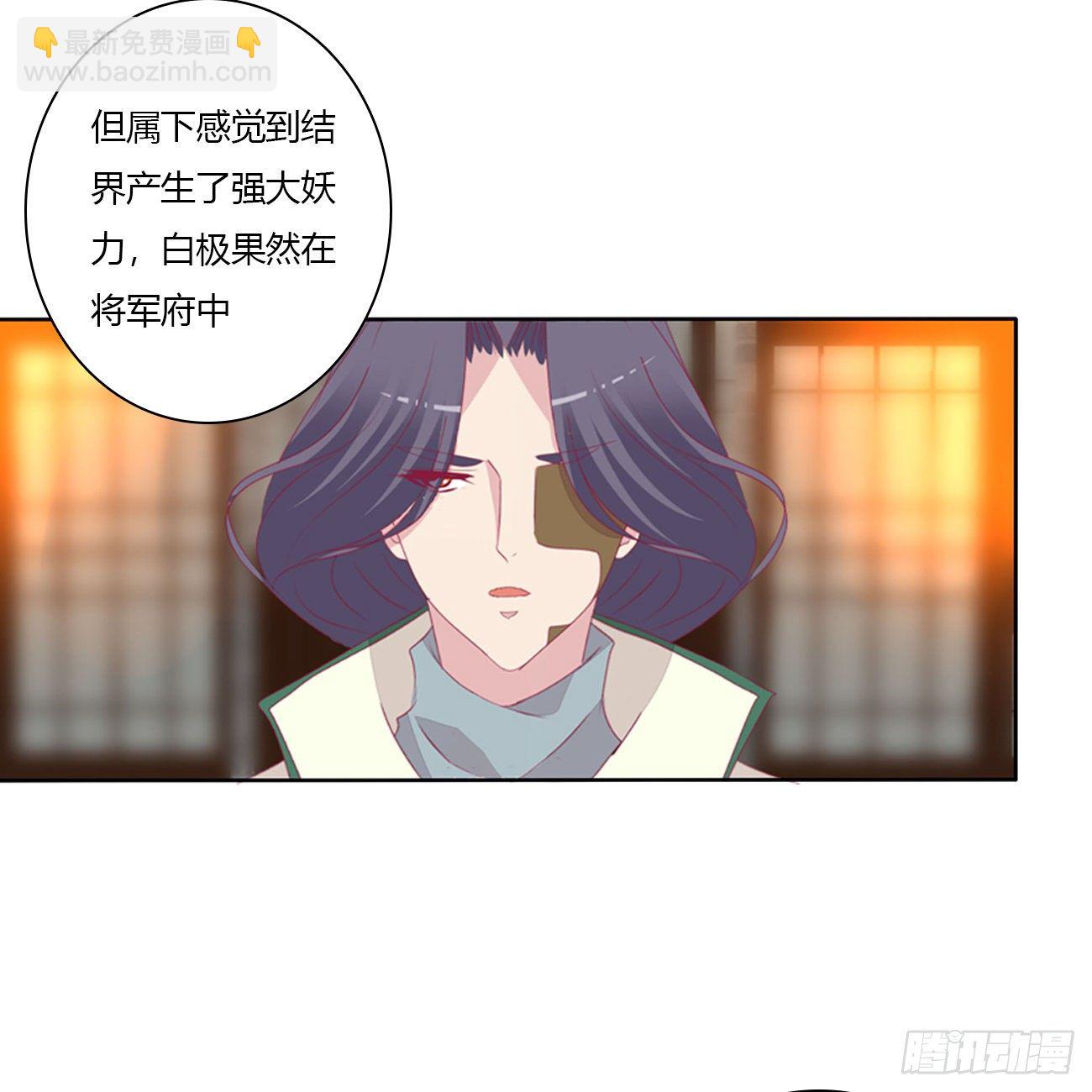 驯服(1/2)-第110话