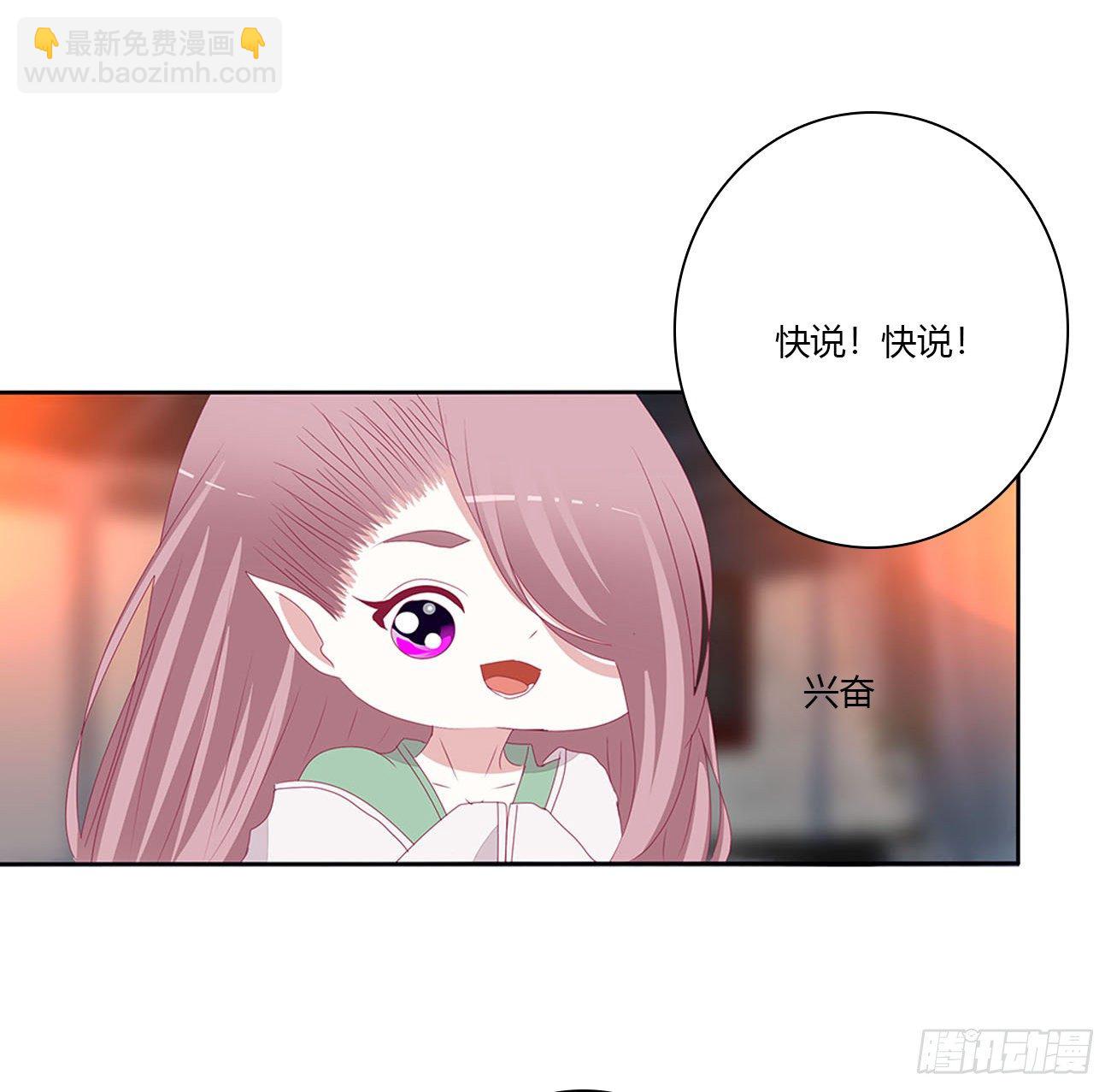 驯服(1/2)-第110话
