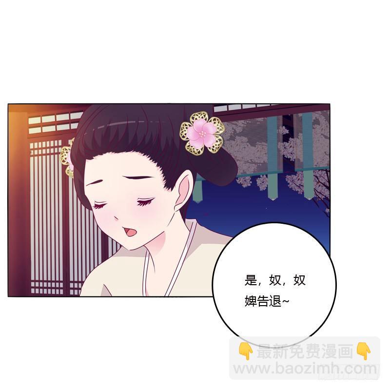 质问(1/2)-第12话