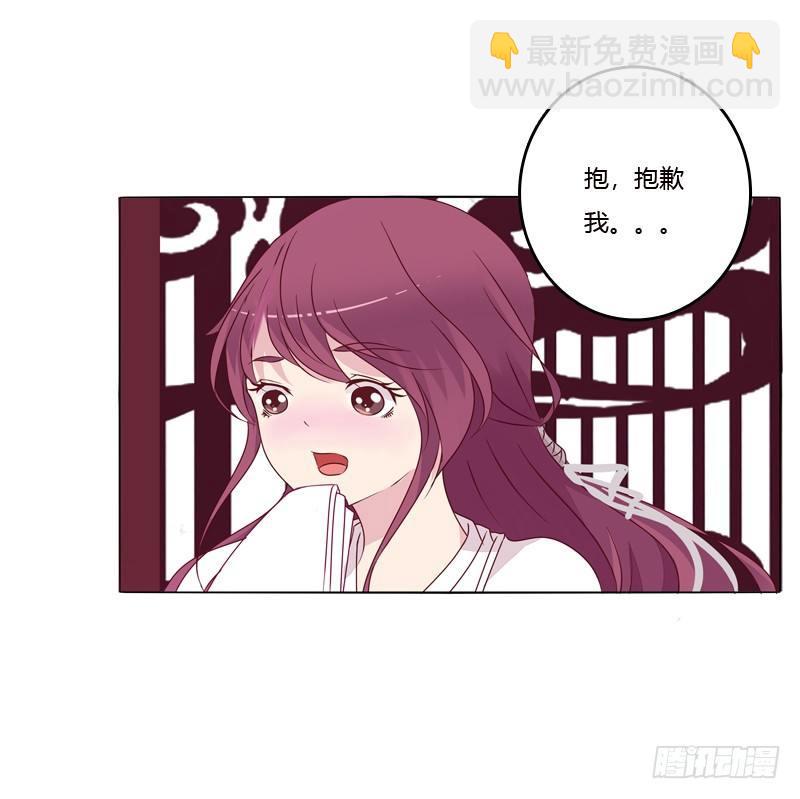 质问(1/2)-第12话
