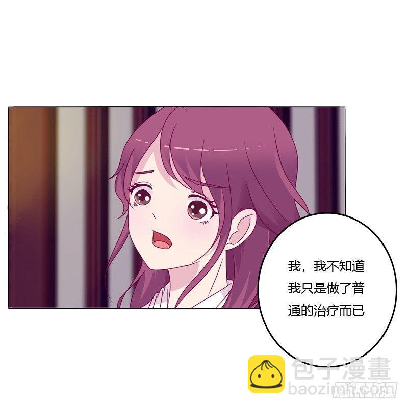 质问(1/2)-第12话