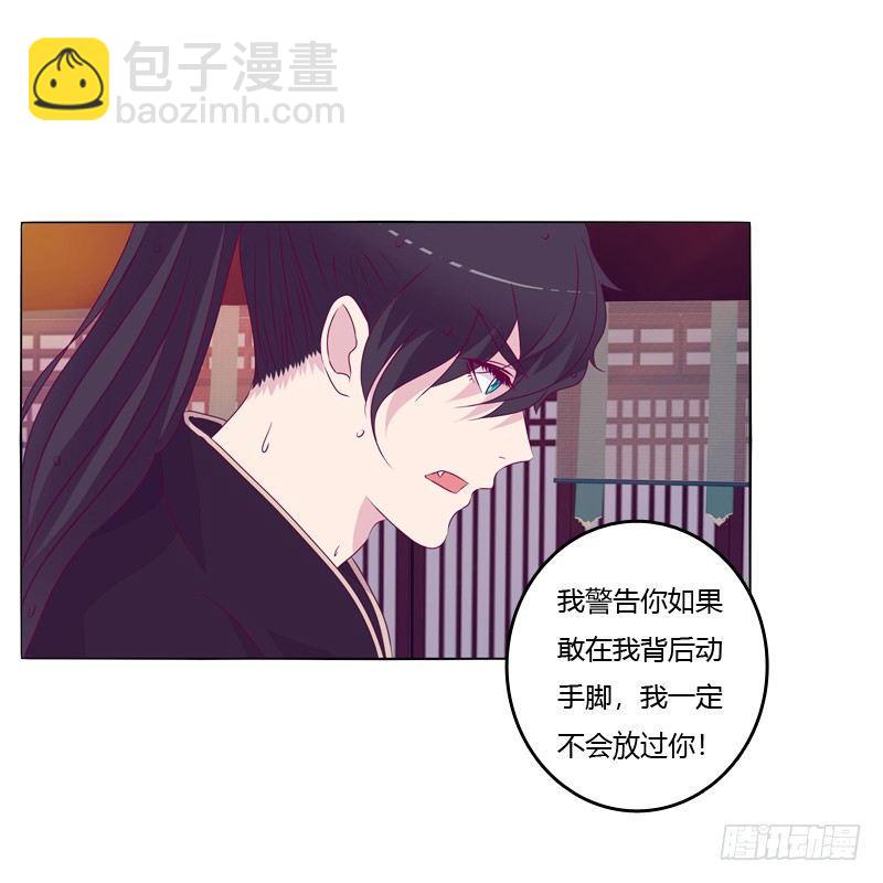 质问(1/2)-第12话
