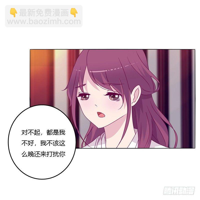 质问(1/2)-第12话