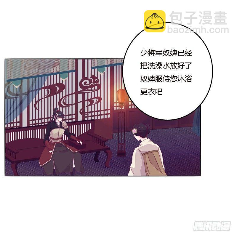 质问(1/2)-第12话