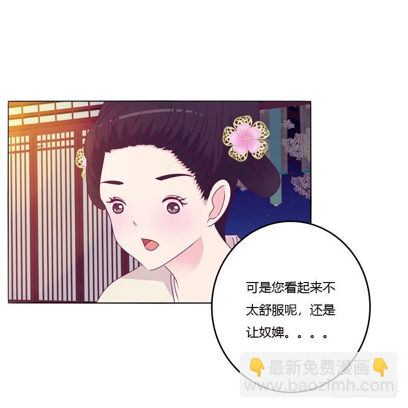 质问(1/2)-第12话