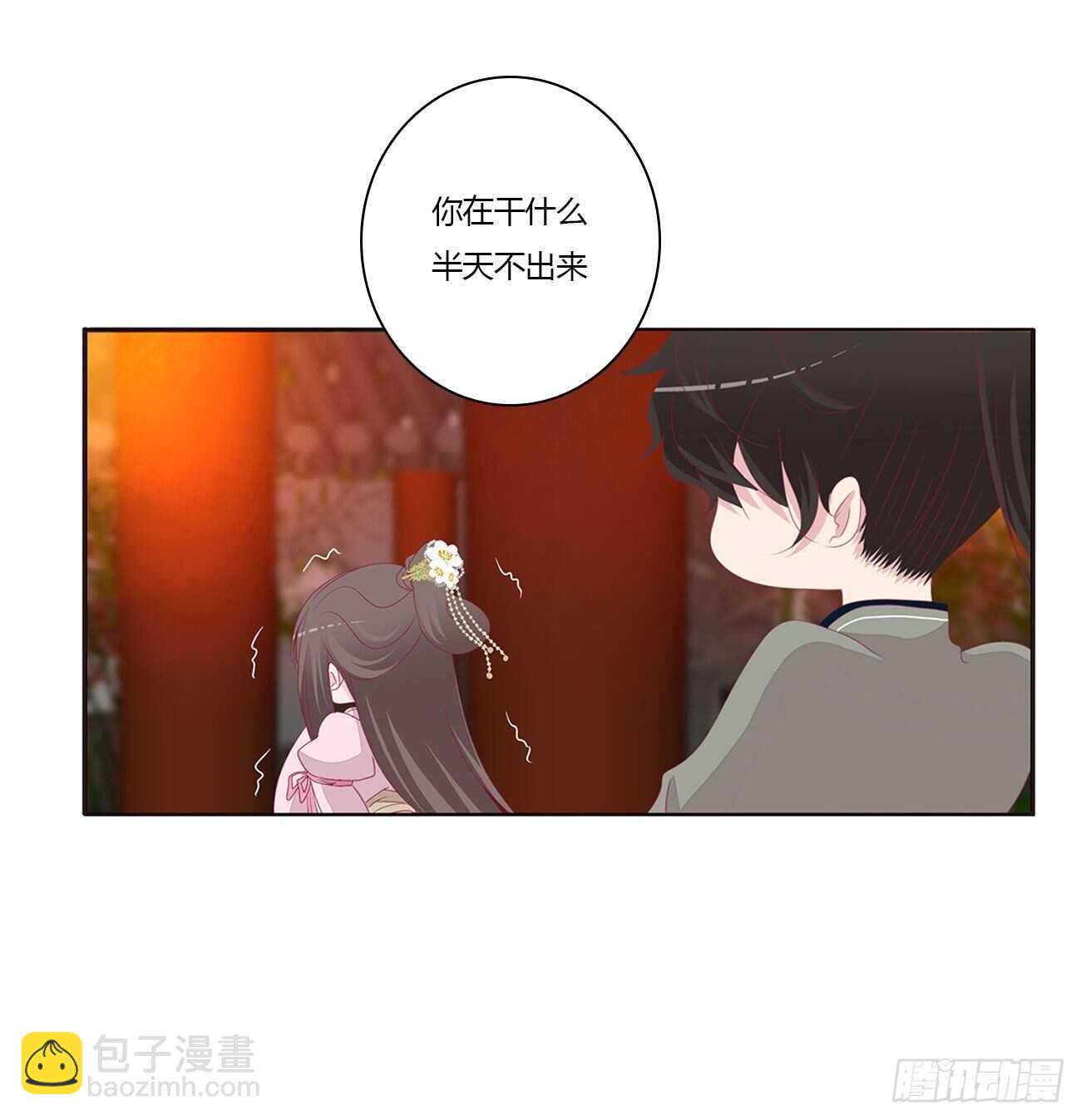 坏女人(1/2)-第112话
