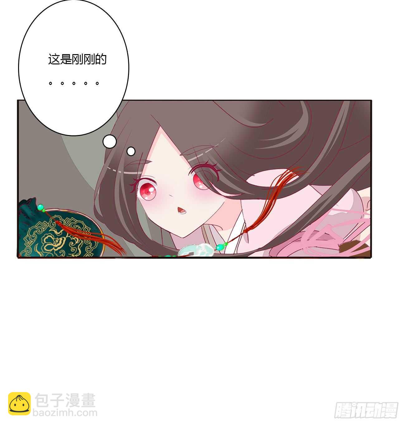 坏女人(1/2)-第112话