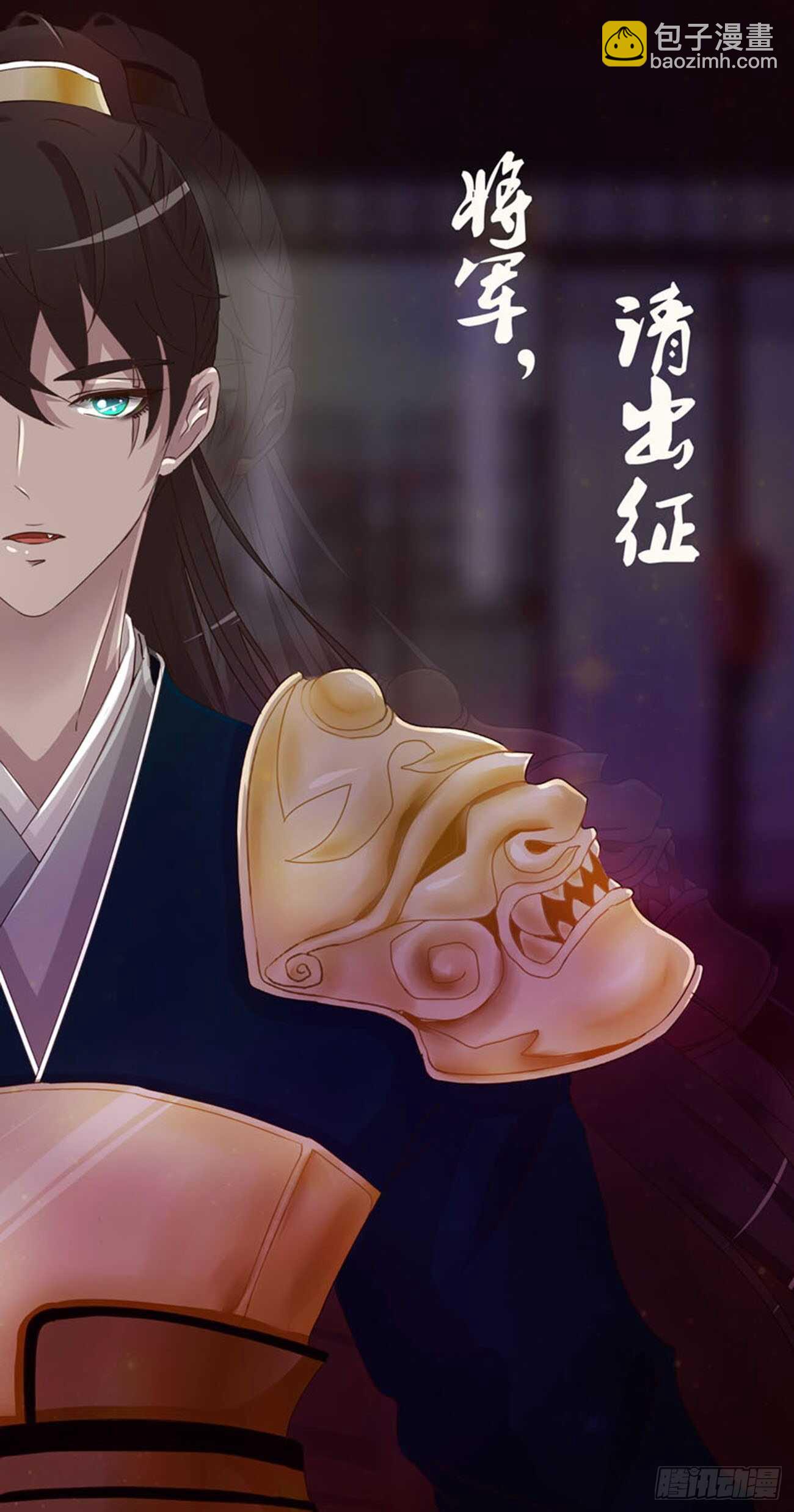 坏女人(1/2)-第112话