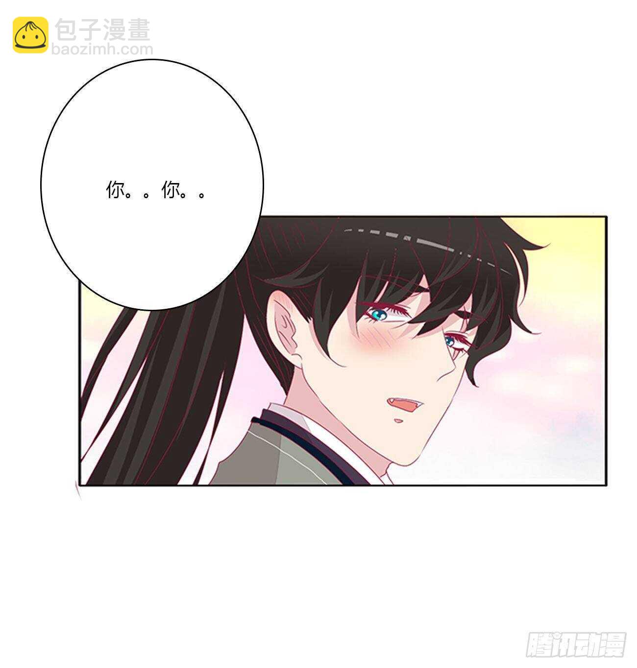 坏女人(1/2)-第112话