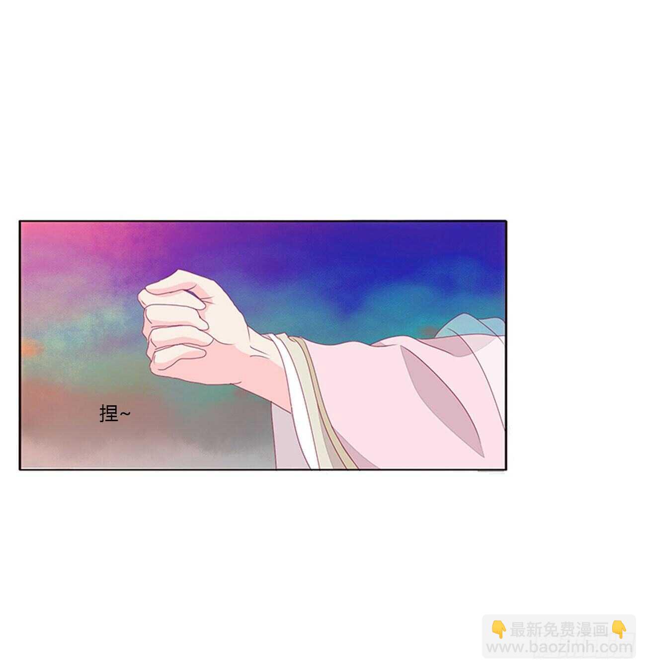 坏女人(1/2)-第112话