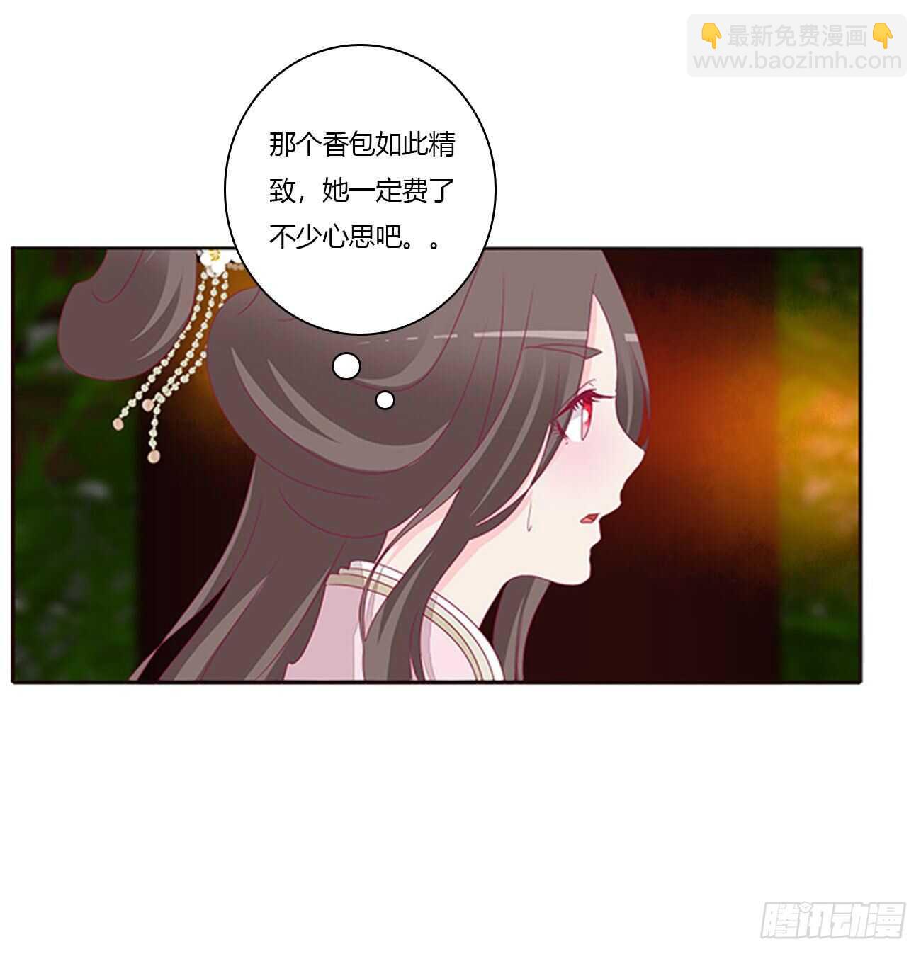 坏女人(1/2)-第112话