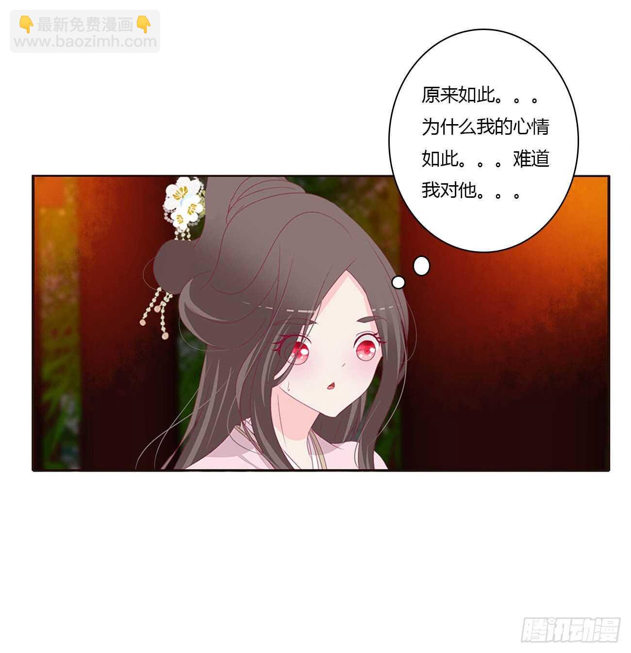 坏女人(1/2)-第112话