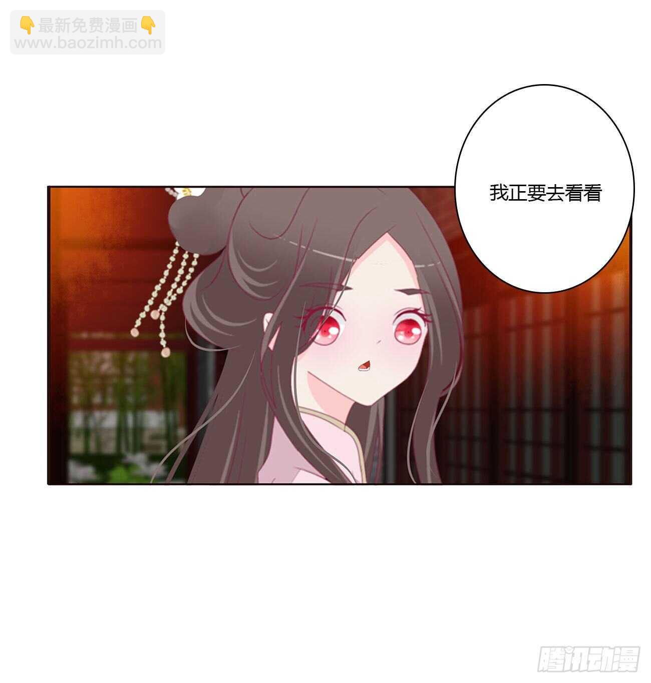 坏女人(1/2)-第112话