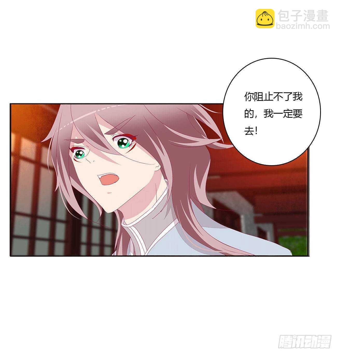坏女人(1/2)-第112话