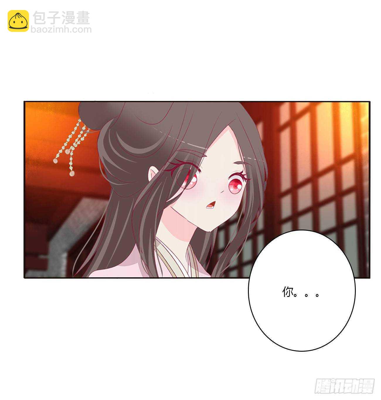 坏女人(1/2)-第112话
