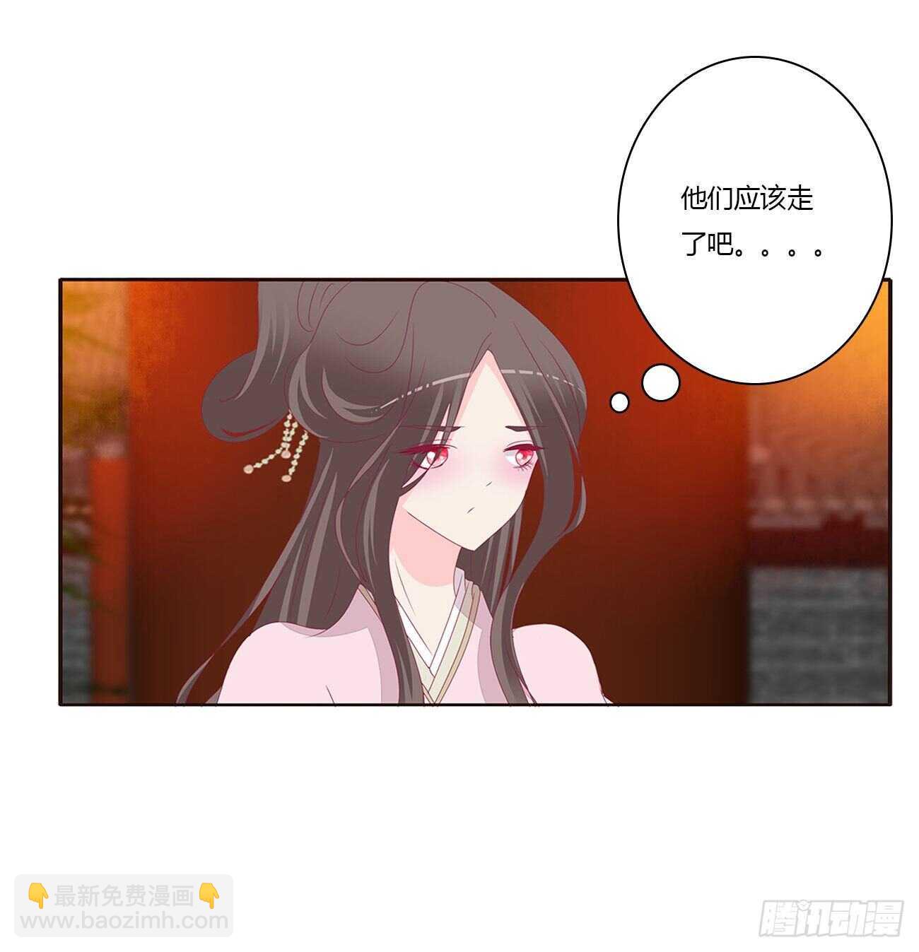 坏女人(1/2)-第112话