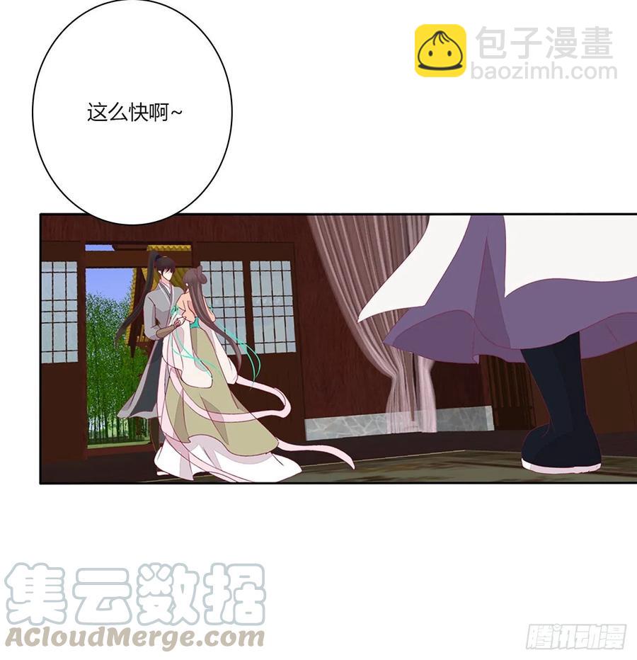 想你了~(1/2)-第114话