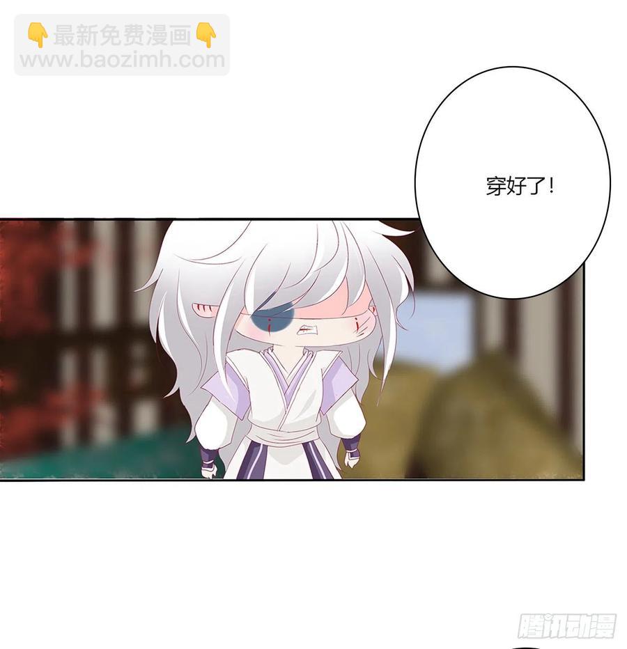 想你了~(1/2)-第114话