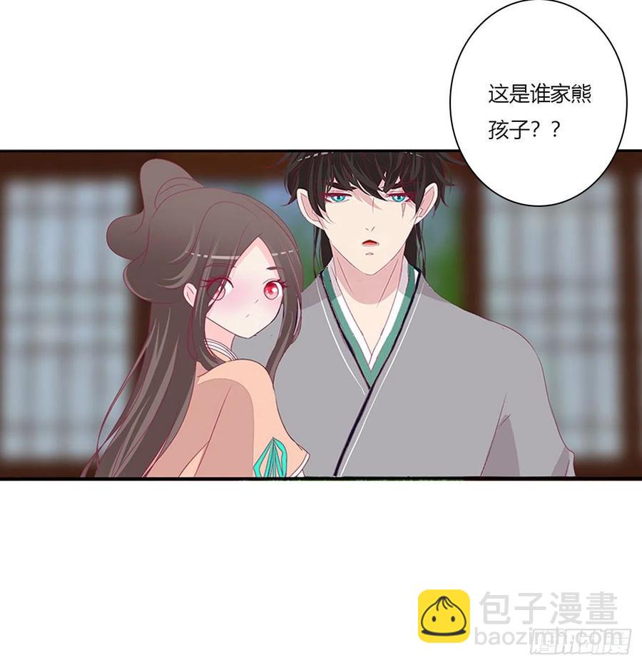 想你了~(1/2)-第114话