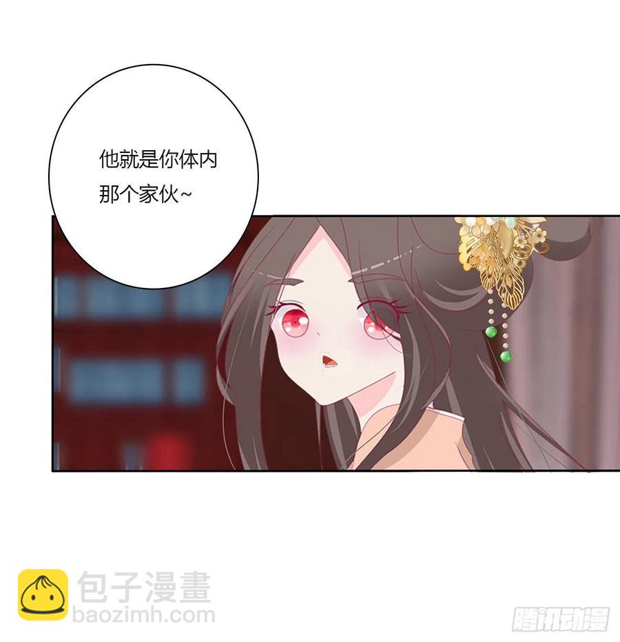想你了~(1/2)-第114话