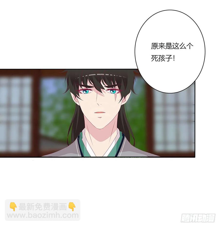 想你了~(1/2)-第114话