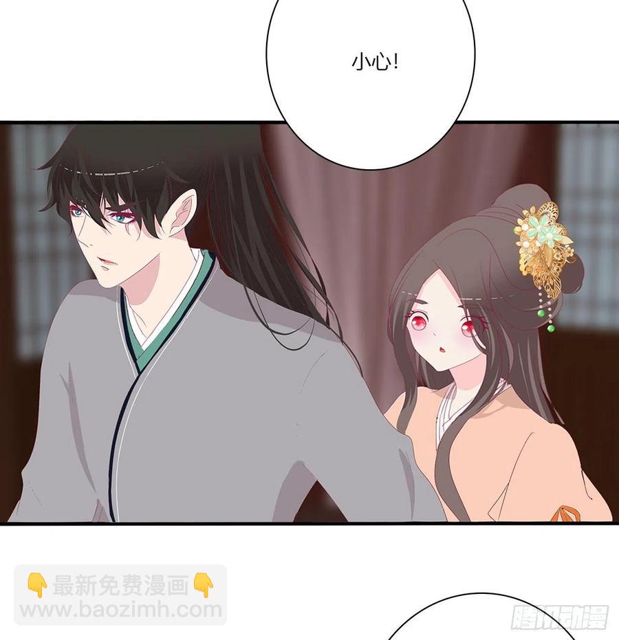 想你了~(1/2)-第114话