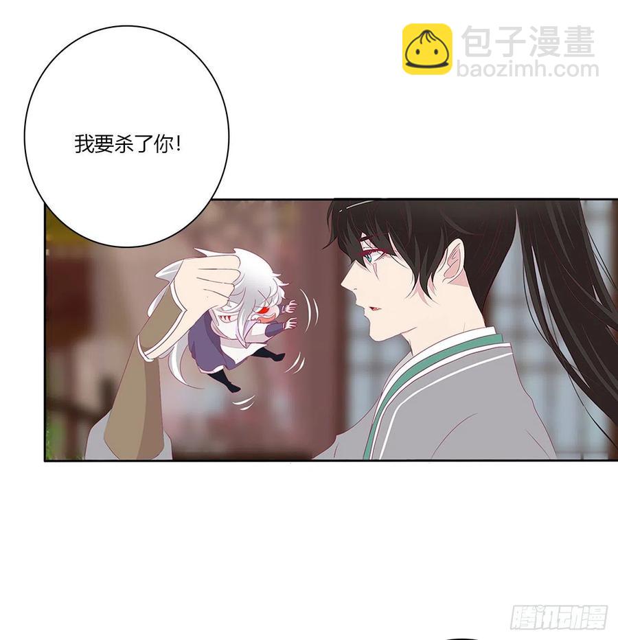 想你了~(1/2)-第114话