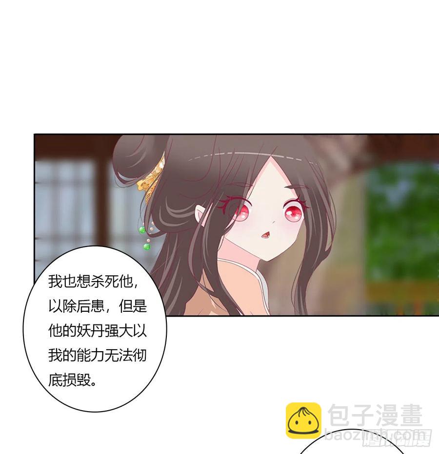 想你了~(1/2)-第114话