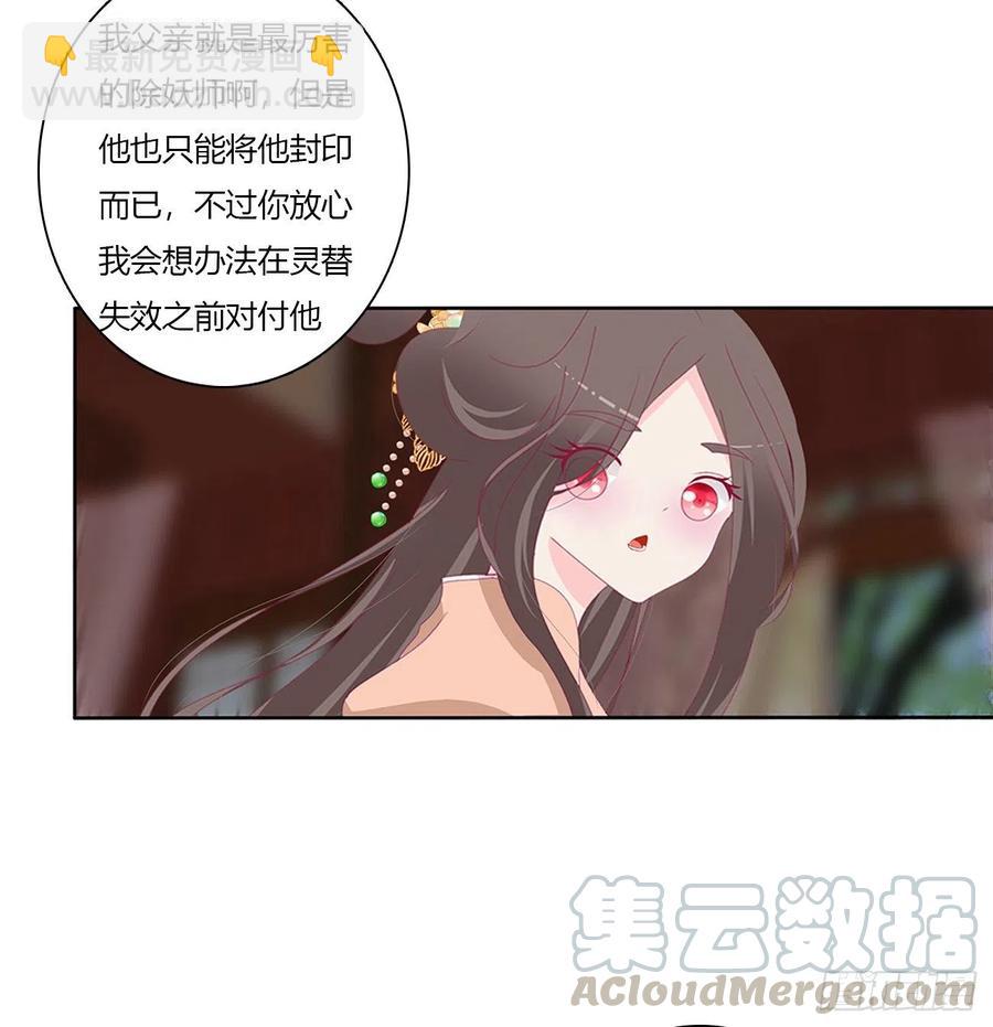 想你了~(1/2)-第114话