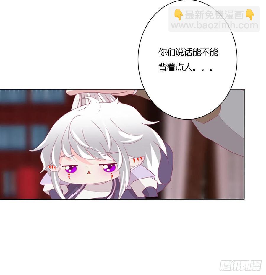想你了~(1/2)-第114话