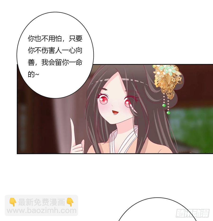想你了~(1/2)-第114话