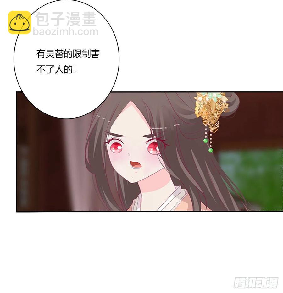 想你了~(1/2)-第114话