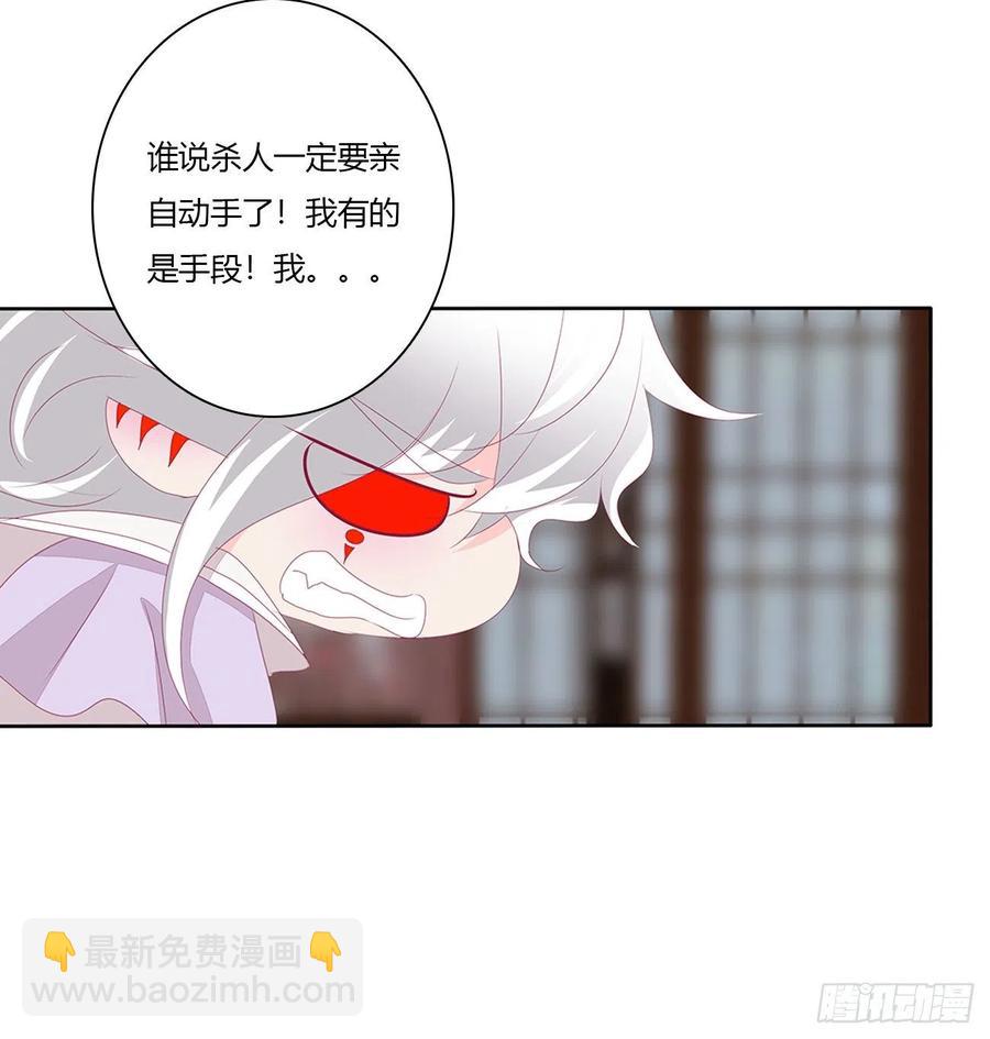想你了~(1/2)-第114话