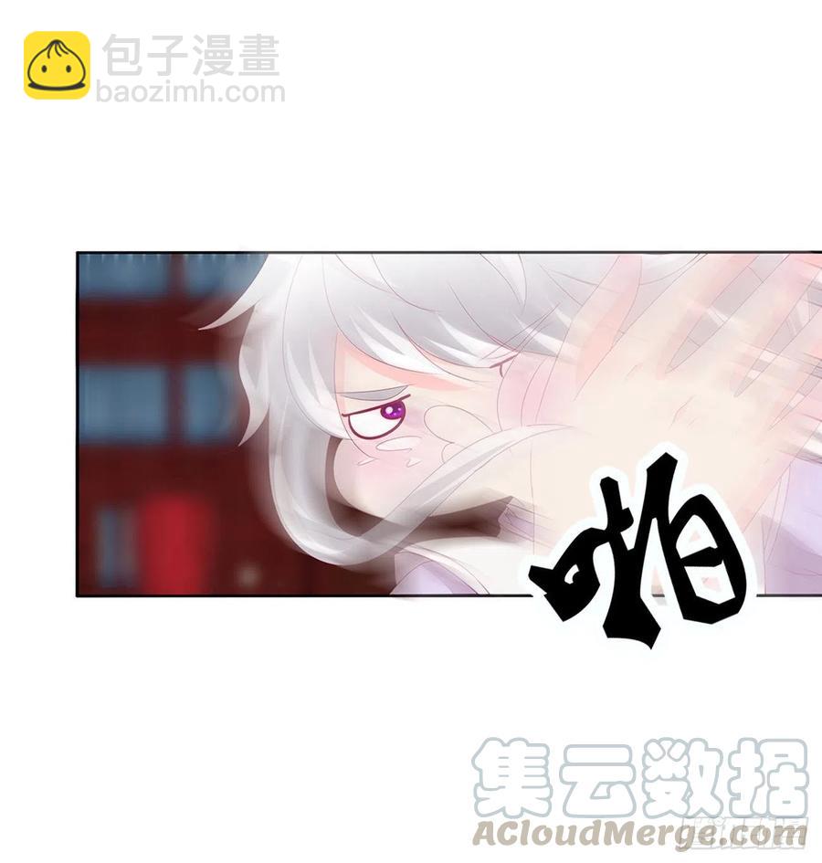 想你了~(1/2)-第114话