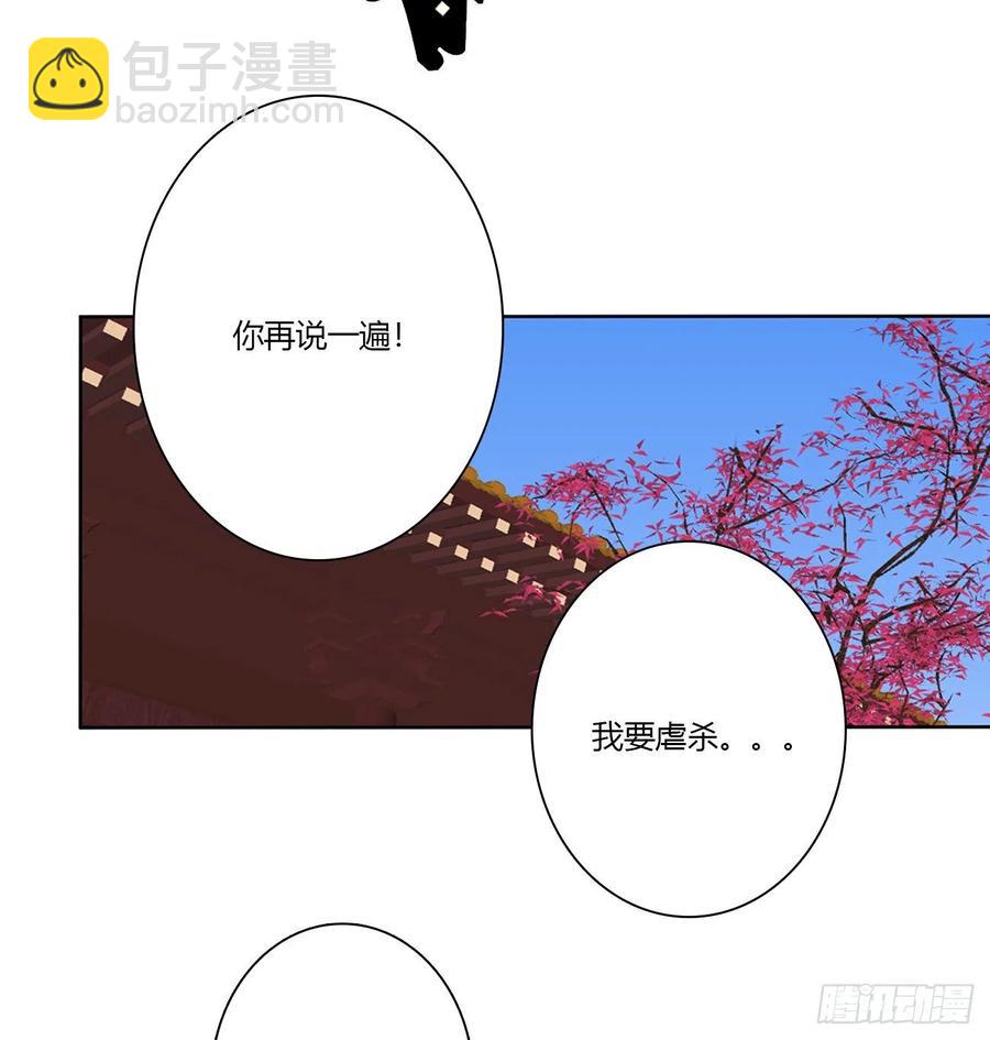 想你了~(1/2)-第114话