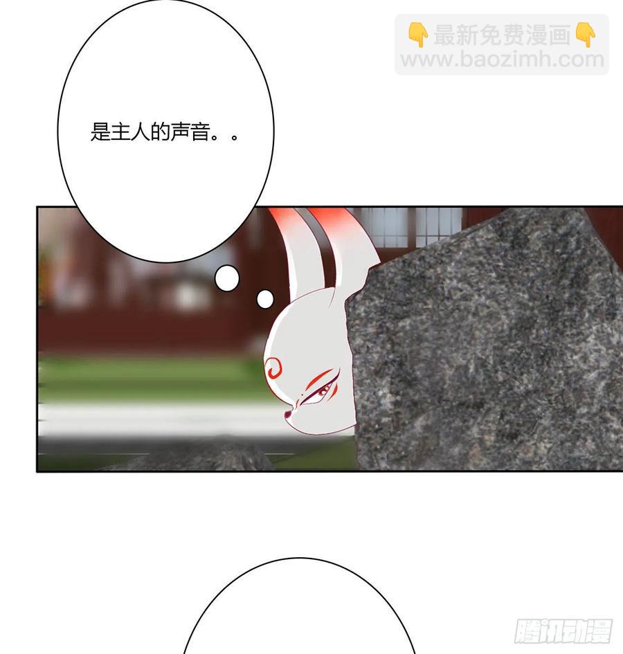想你了~(1/2)-第114话