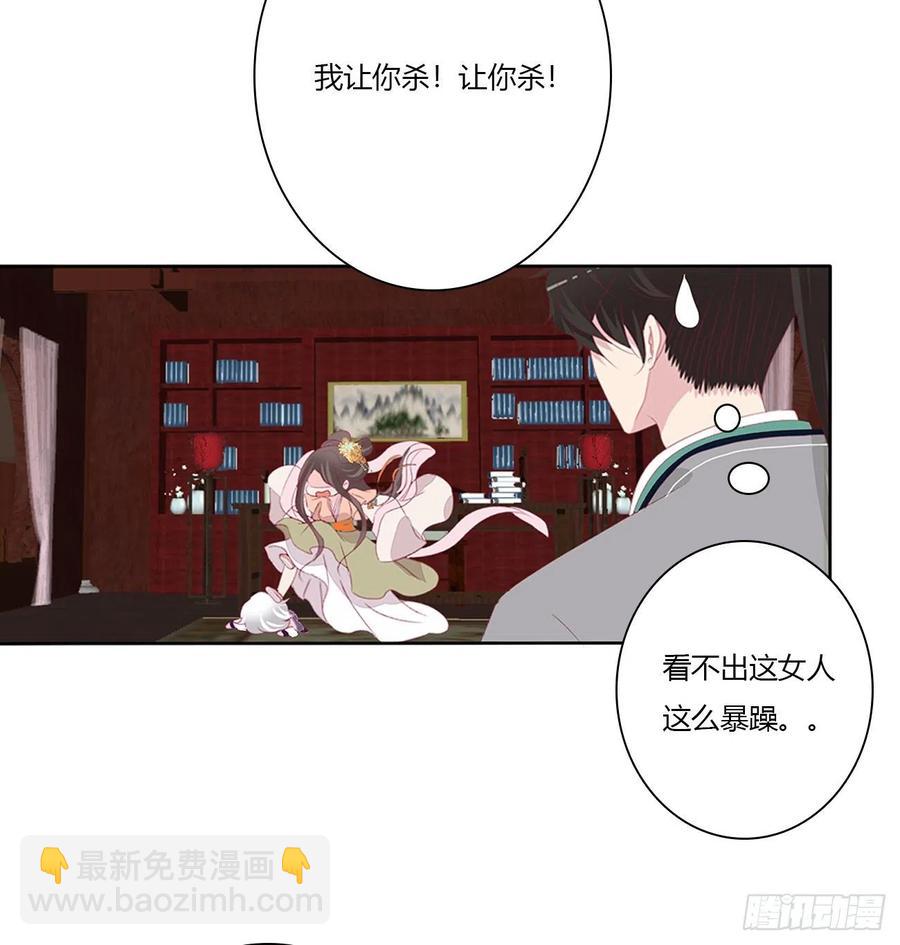 想你了~(1/2)-第114话